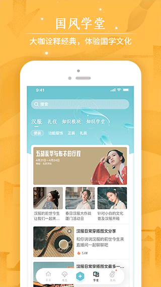 咪咕动漫app手机版(更名咪咕圈圈)