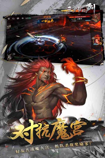 三少爷的剑手游新服