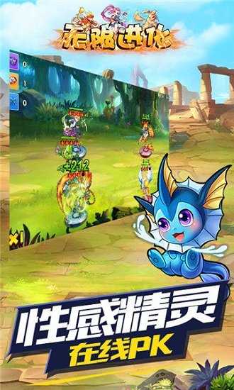 无限进化飞升版游戏