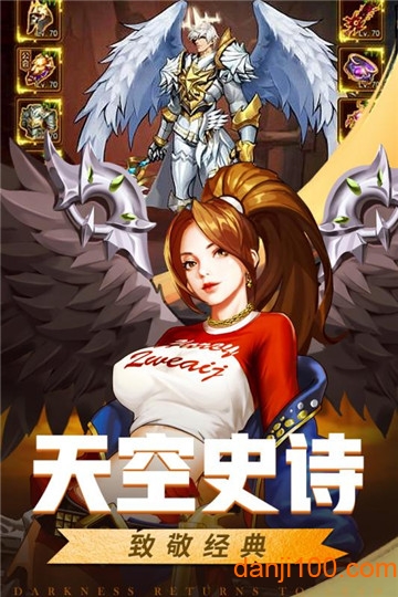 英雄的战争手机版 英雄的战争破解版