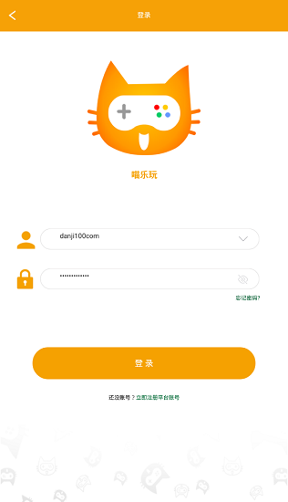 喵乐玩游戏盒子