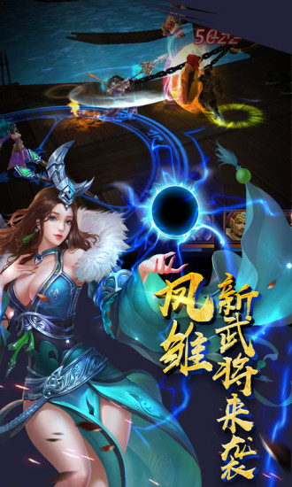 真赵云无双 “真赵云无双手游”