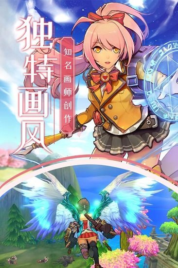 雷神战纪游戏 雷神战纪手游下载