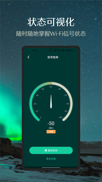 德施曼智能家居