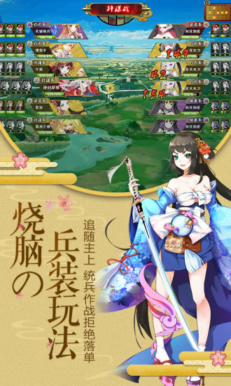 剑仆契约变态版