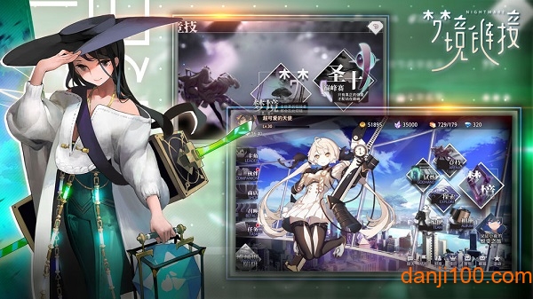 命运神界梦境链接关卡解锁版