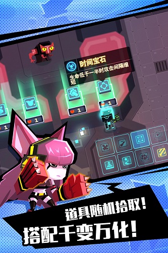 2026比特小队最新版官方