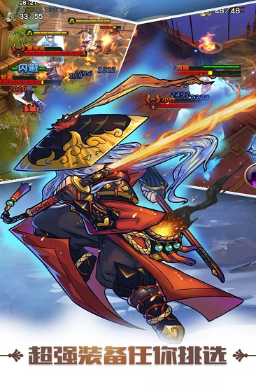 萌物大乱斗最新版