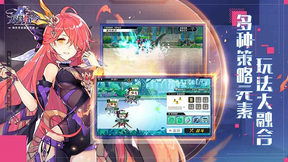 方舟指令腾讯版