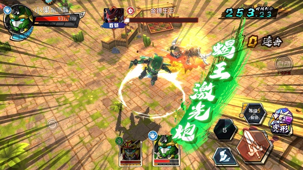 果宝无双基础教学攻略 果宝无双基础教学说明