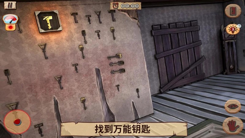 恐怖老房子手机版下载