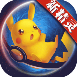 口袋妖怪日月手机版