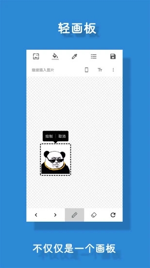 极序app下载安装