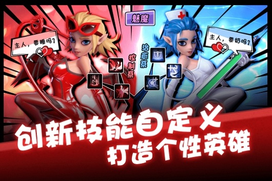 卡拉希尔战记公测服