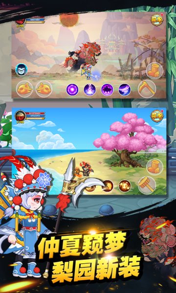 造梦西游olqq登录版