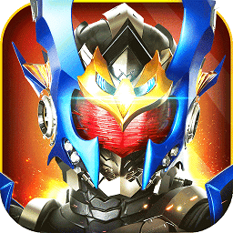 铠甲勇士战神联盟游戏