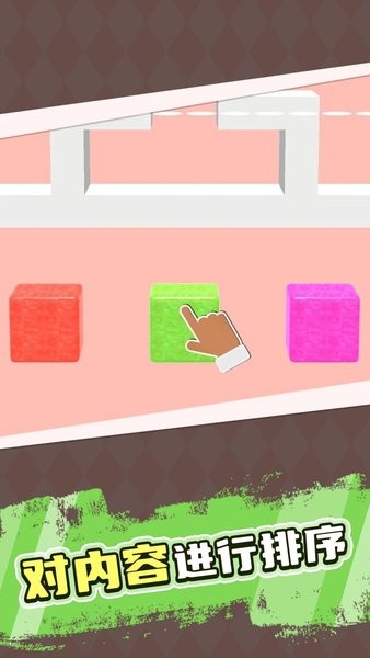 解压果冻俄罗斯方块