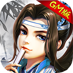 天域苍穹无限元宝商城版