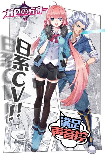 暮色方舟共研服客户端