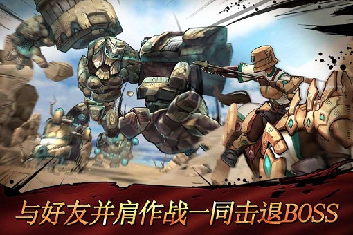 骑马射天下中文版