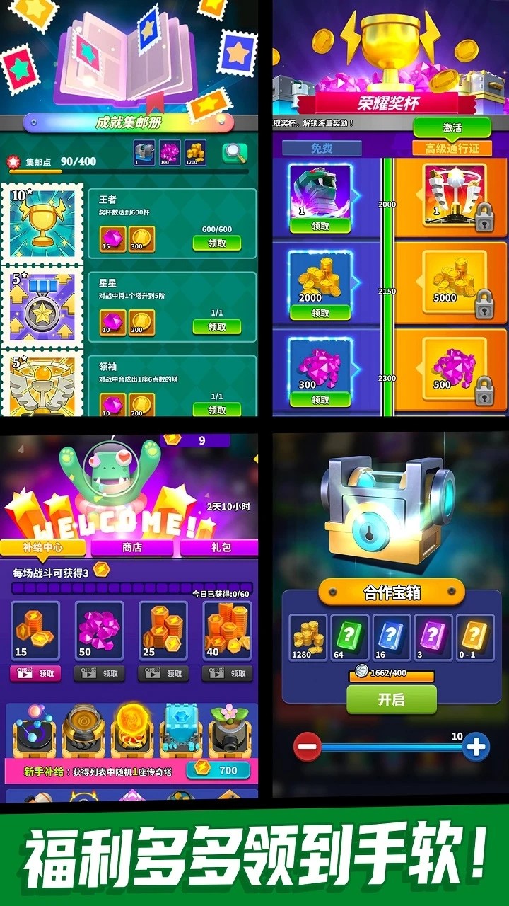 僵尸风暴官方正版