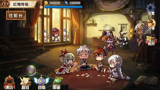 宝石研物语官方