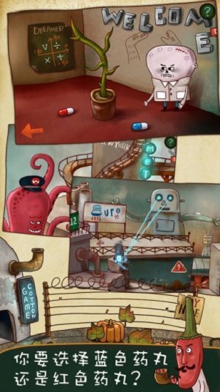 南瓜先生大冒险手机版