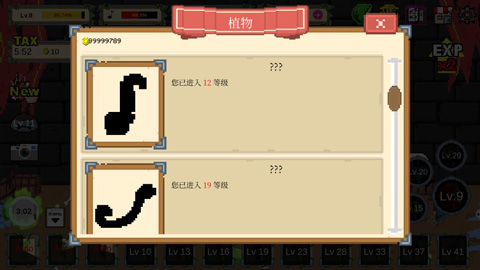 食人植物中文版