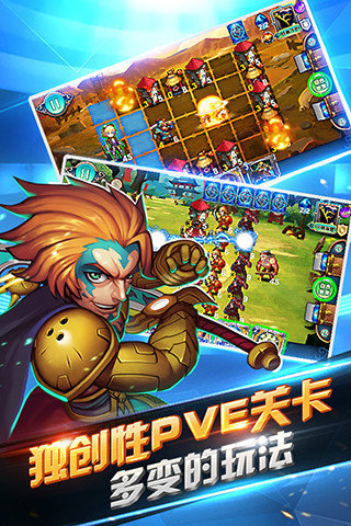 英雄对决最新手机版