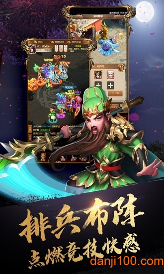 英雄打怪兽 英雄打怪兽手游