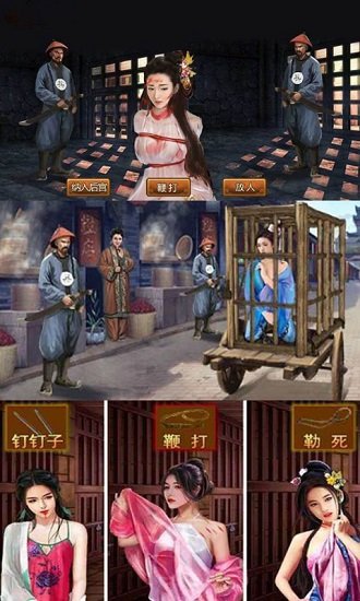 官人请留步豪华版游戏