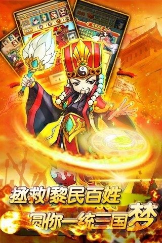 主公挺住免费版h5