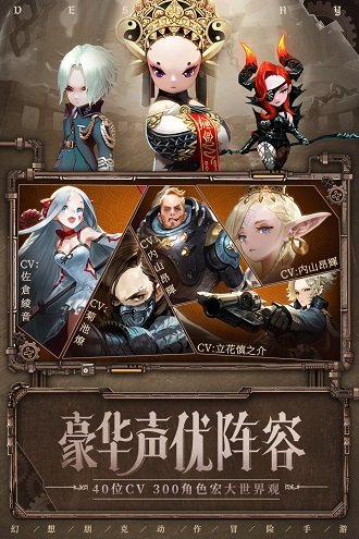 破晓战歌oppo游戏版