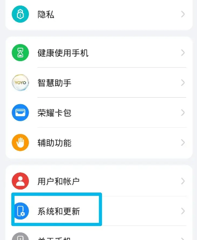 荣耀时钟app官方版 荣耀时钟app官方版