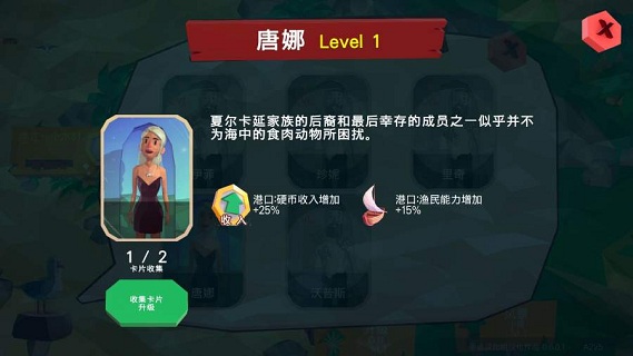 热带帝国汉化版