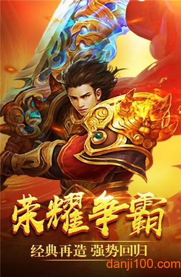 霸王传屠戮天下满v版