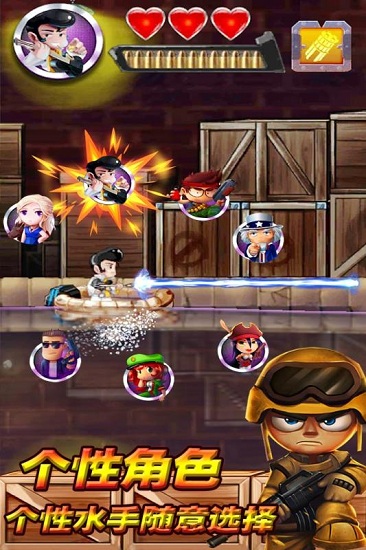 飞鱼王子冒险之旅手游