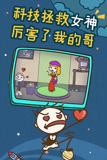 史小坑的爆笑生活13