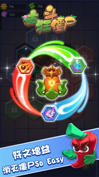 疯狂斗僵尸免广告下载