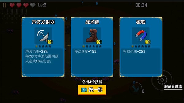 闯关专家游戏正版 闯关专家最新版本下载