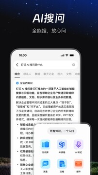 钉钉(考勤打卡)