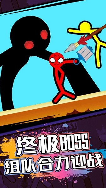 火柴人逃亡战争游戏中文版