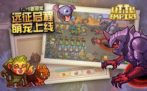 小小帝国汉化版 小小帝国