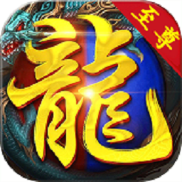 至尊战神