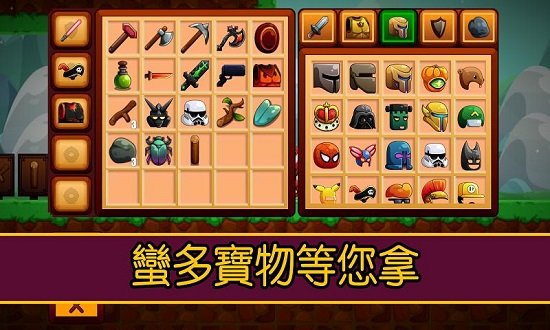 卡通生存手机版