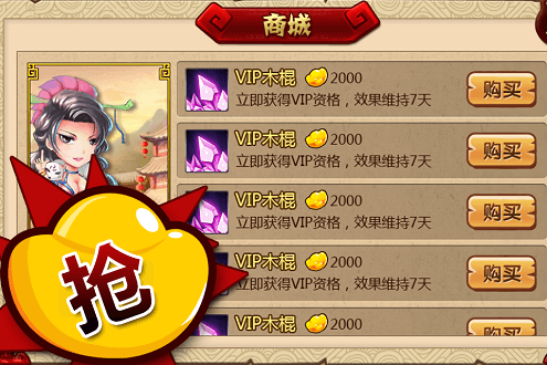 梁山ol手游下载