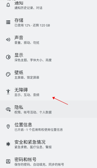 手游助手App最新版