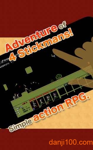 Stick Ranger中文版