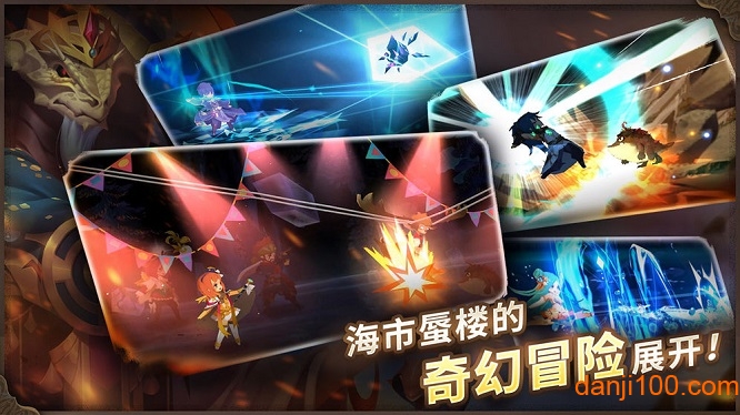 万象物语微信最新版