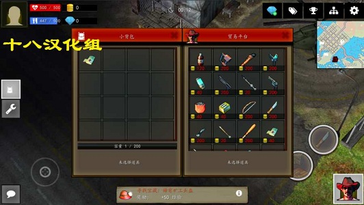 僵尸突击队 僵尸突击队手游